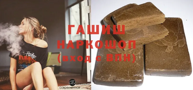 ГАШ гарик  МЕГА ссылки  Белёв 