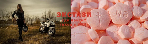 ECSTASY Верхнеуральск